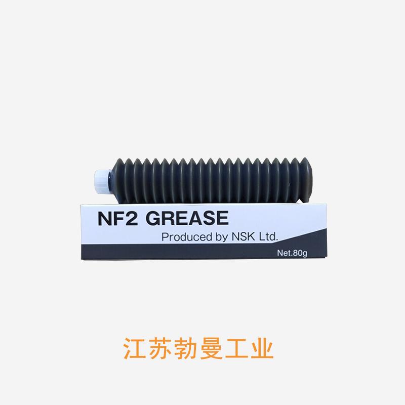 NF2-NF2润滑脂