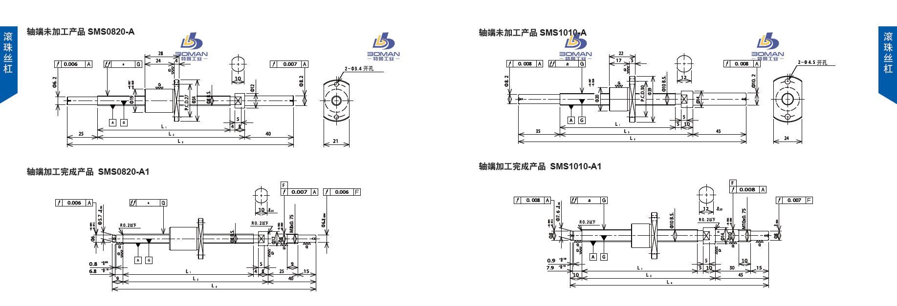 TSUBAKI SMS1010-227C3-A1 tsubaki 丝杆